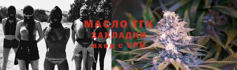 ТГК Wax  хочу   Неман 